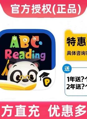【官方正版】ABC Reading会员APP周卡年卡分级阅读绘本