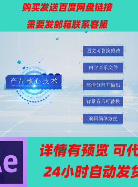 蓝色科技公司介绍企业组织分布架构点线连接展示标题片头AE模版
