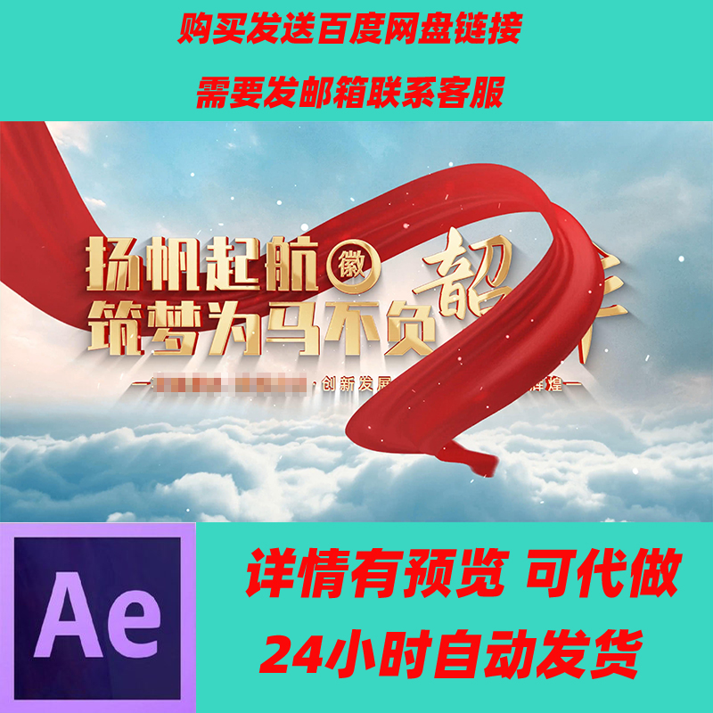 大气文字标题4K片头AE模板 红色标题文字片头片尾LOGO演绎