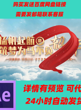 大气文字标题4K片头AE模板 红色标题文字片头片尾LOGO演绎
