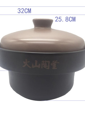 美的白瓷火山陶釜40w2隔水炖盅