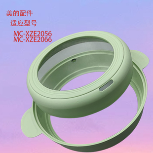 适应MD配件煎烤机玻璃盖型号 MC-XZE2056\MC-XZE2066全新配件