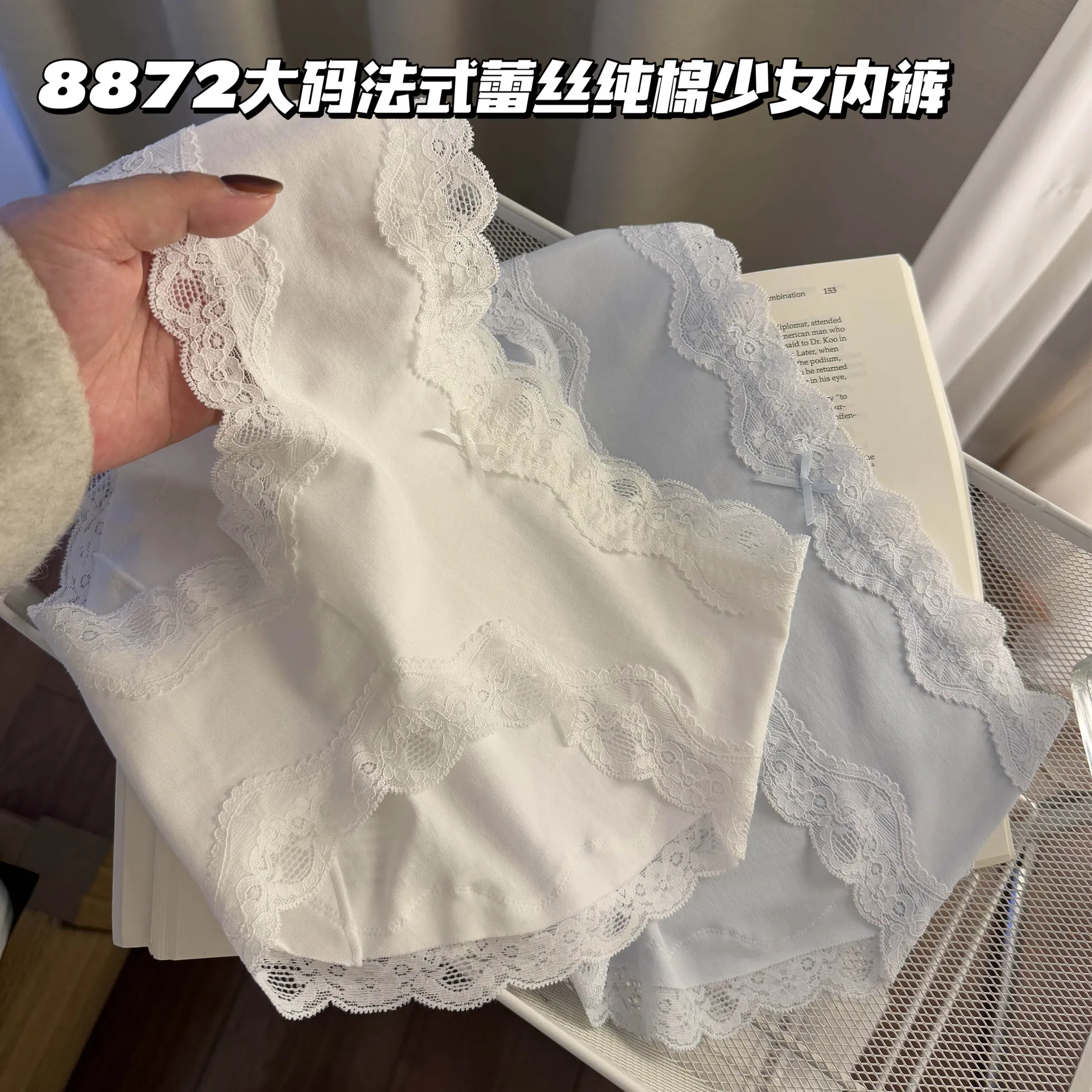大码8872法式复古蕾丝纯棉中腰内裤撞色亲肤透气10A三角裤