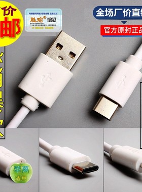 过2A 适用苹果华为乐视 安卓 micro TYPE-C 手机数据线 2米3米1.5