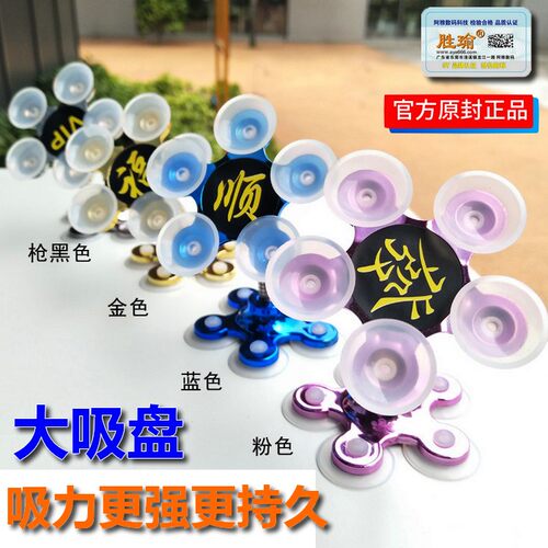 魔力车载桌面硅胶手机支架