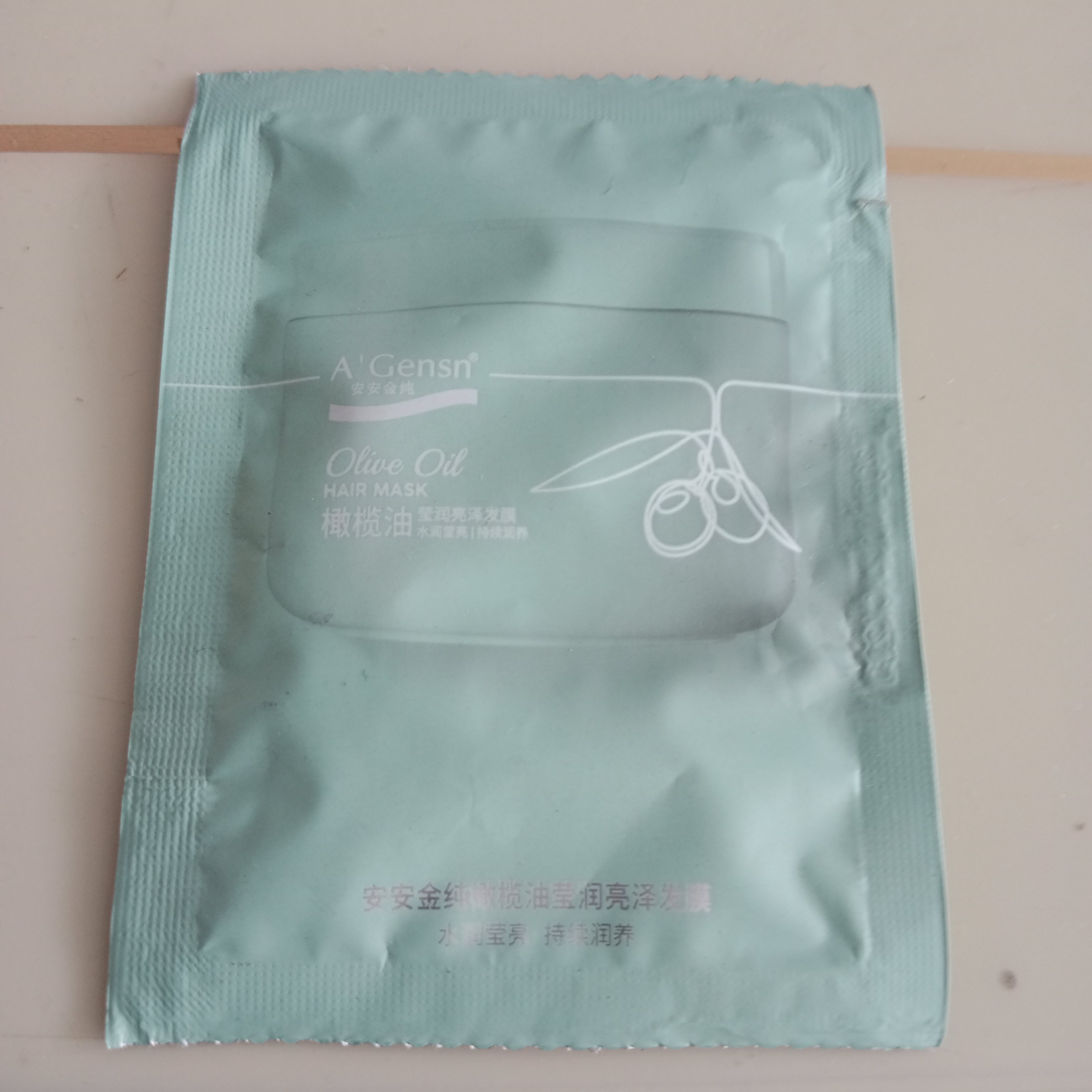 安安金纯橄榄油修复干枯发膜护发产品女发膜发膜护发素精油护发