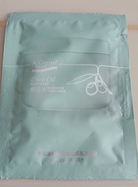 安安金纯橄榄油修复干枯发膜护发产品女发膜发膜护发素精油护发