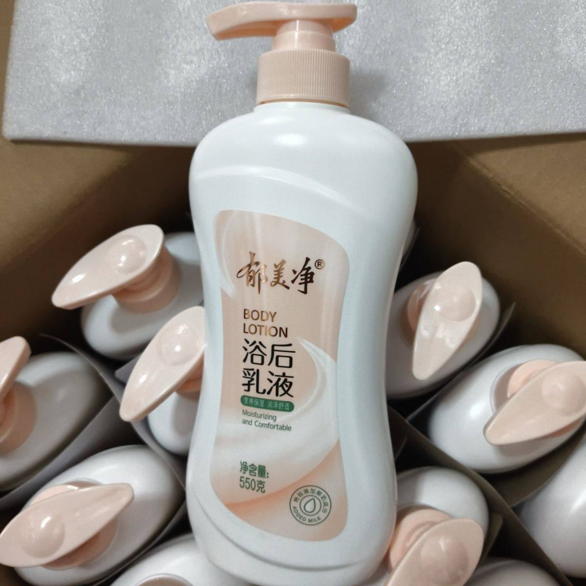 550g郁美净浴后乳液秋冬季润肤乳保湿滋润身体乳鲜奶霜成人润肤露,美容护肤/美体/精油,身体乳/霜,淘宝优惠券,粉丝福利购,淘宝优惠卷