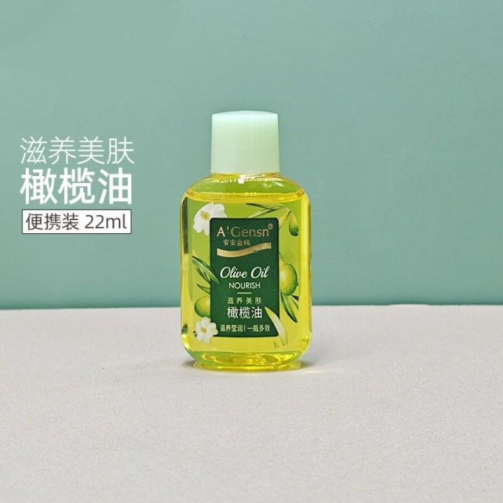 安安金纯滋养美肤橄榄油护肤护发卸妆面部全身按摩精油身体护理油