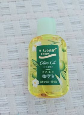 安安金纯滋养美肤橄榄油小样男女护肤护发全身头部按摩精油润肤油