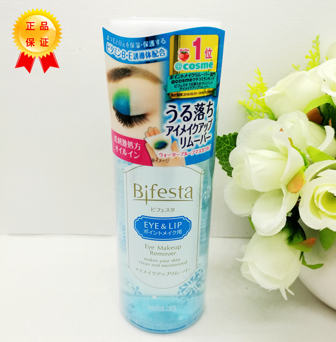 日本Cosme大赏曼丹缤若诗眼唇卸妆水深层清洁柔和保湿卸妆液145ml