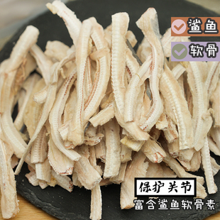 宠物狗零食冻干条鲨鱼软骨带肉三文鱼皮磨牙棒补充软骨素洁齿奖励