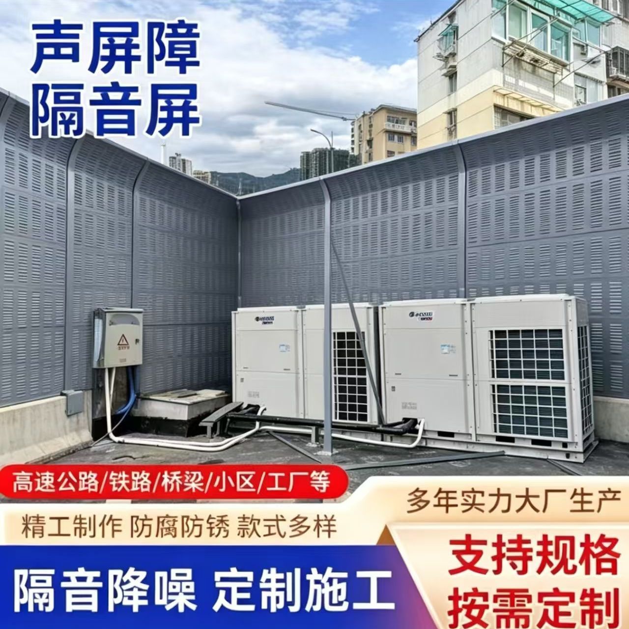 声屏障公路高架桥室外可图片