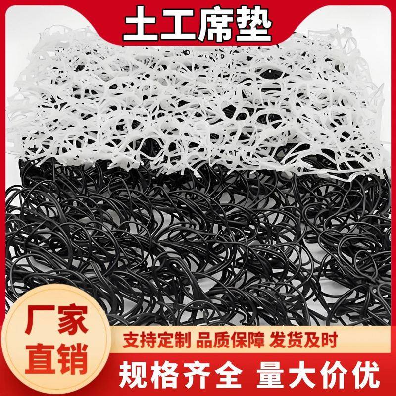 土工席垫 高抗压渗排水片材 复合波形排水垫 复合反滤层厂家