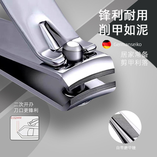 家用款大号指甲刀剪脚趾甲单个大码手指甲剪刀成人进口锋利指甲钳