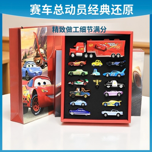 儿童玩具生日礼物玩具车男孩汽车总动员赛车 麦昆合金车礼盒套装