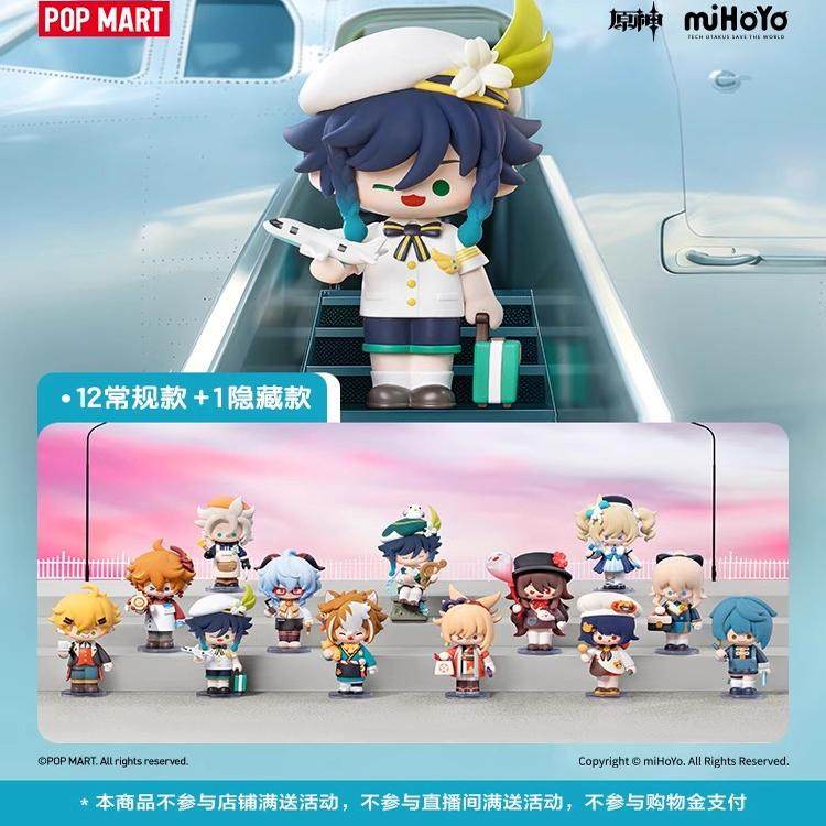 POPMART泡泡玛特原神变装漫想主题Q版系列手办盲盒玩具礼物