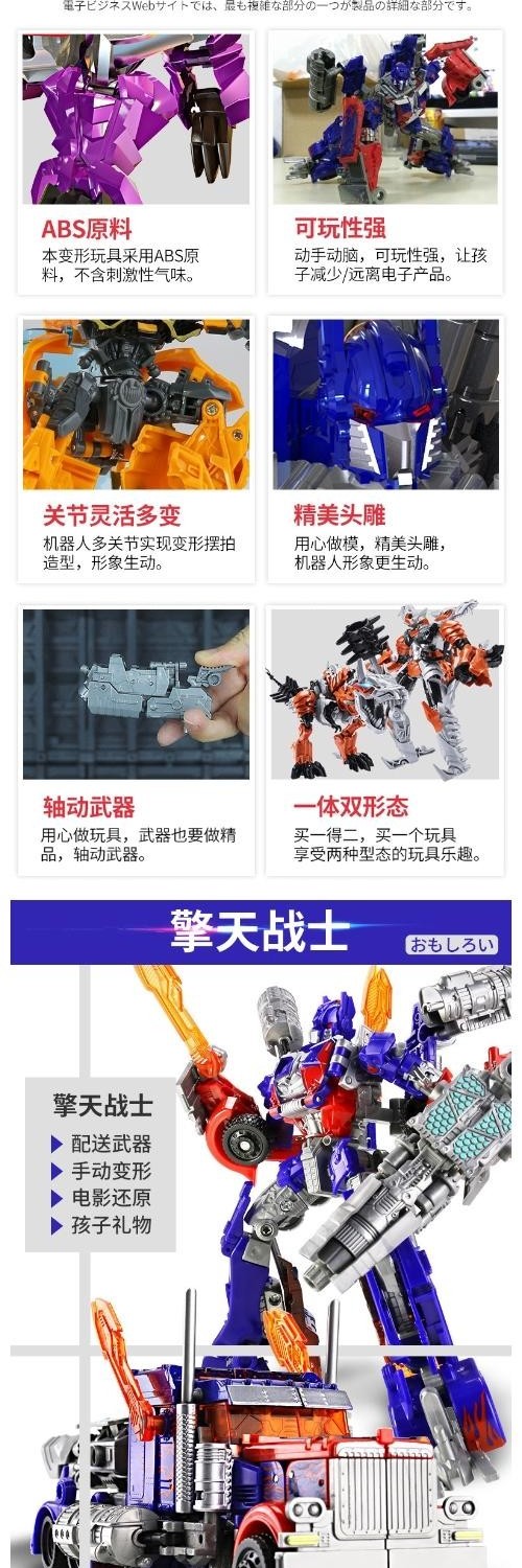 Hợp kim biến dạng Optimus Prime Đồ chơi King Kong 5 Mô hình Xe Robot Hornet Khủng long Tay Cậu bé 6 - Gundam / Mech Model / Robot / Transformers các loại mô hình gundam	