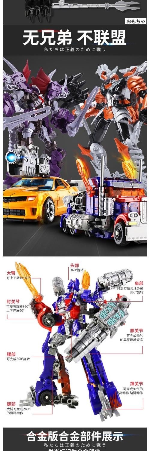 Hợp kim biến dạng Optimus Prime Đồ chơi King Kong 5 Mô hình Xe Robot Hornet Khủng long Tay Cậu bé 6 - Gundam / Mech Model / Robot / Transformers các loại mô hình gundam	