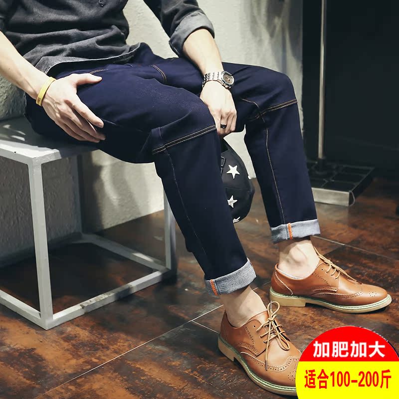 Jeans pour adolescent Sarouel en CVC pour automne - Ref 1463801 Image 1