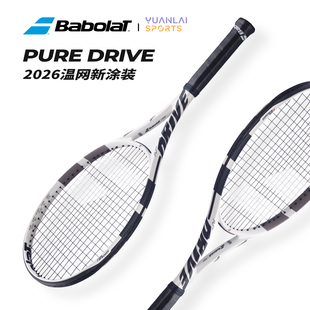 BABOLAT/百保力2026新款温网PD网球拍专业拍百宝力全碳素男女款