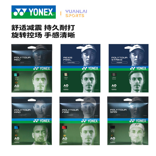 YONEX尤尼克斯网球线POLYTOUR REV聚酯线硬线耐打控球旋转卡装