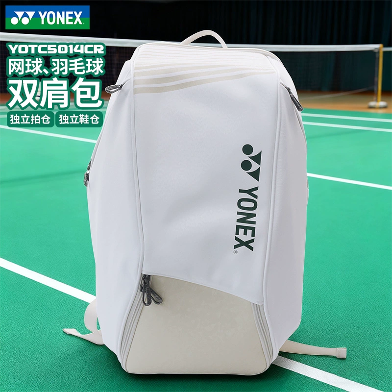 YONEX尤尼克斯上海大师赛同款挎包大容量多功能单肩包网球运动包