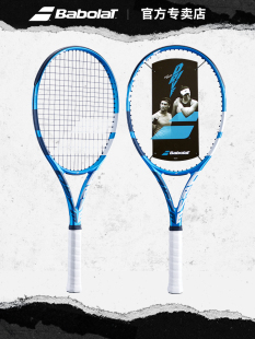 Babolat百保力2021全碳素单人初学拍进阶拍百宝力网球拍EVO DRIVE