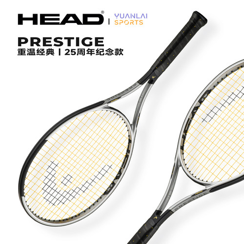 HEAD海德 新款L6全碳素网球拍 25周年款PrestigeMP Limited限定款
