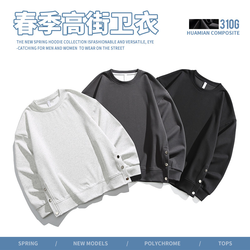 1516-3-90210-P702024年春季高街系列高街卫衣,男装卫衣,星座1516-3