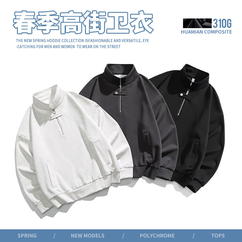 1516-3-90208-P802024年春季高街系列高街卫衣,男装卫衣,星座1516-3