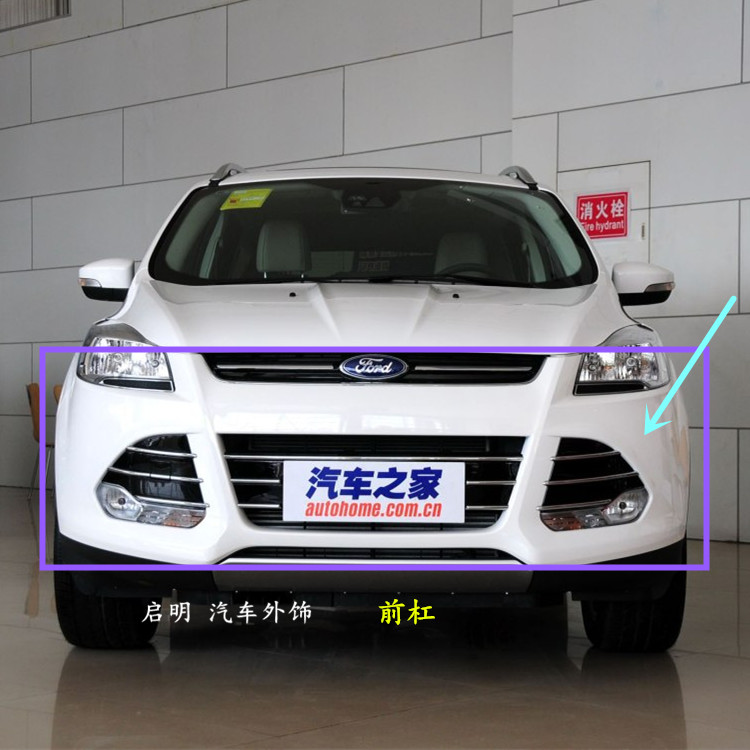 适用于13 14 15款 福特保险杠
