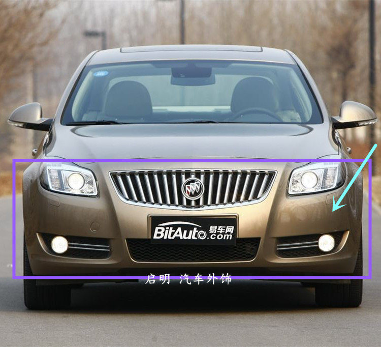 适用于 09 10 11 12款 别克新君威 前保险杠 前杠皮 前包围