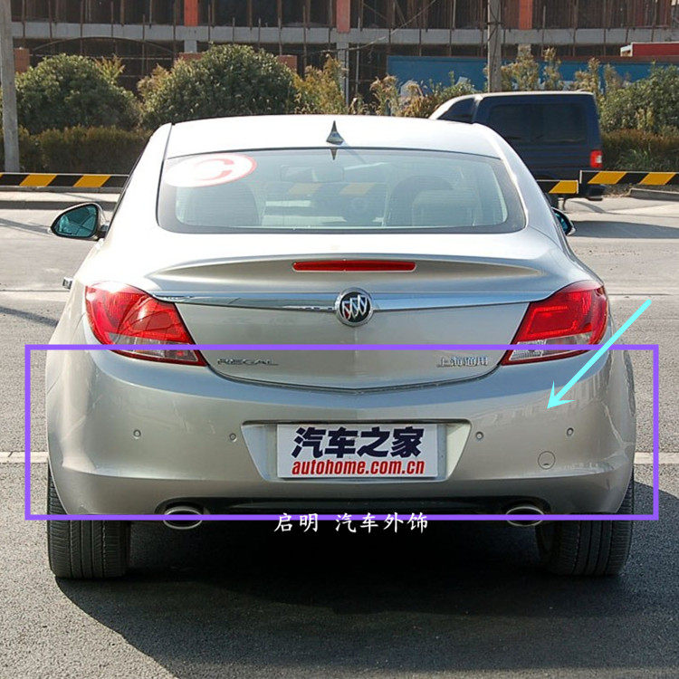 适用于  09 10 11 12款 别克新君威 后杠皮 后保险杠 后包围