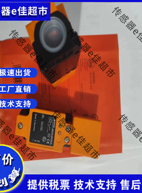 IM0011/IM0010/IM5020/IM5019/IM5037/IM0020接近开关传感器