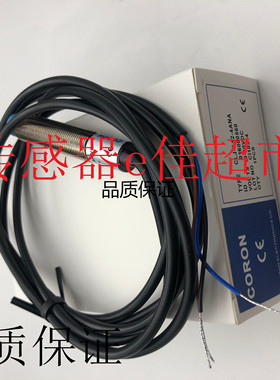 接近开关CLJ-A8AM-1ANA-B 1ANB 1APA 1APB 1ALA 1ALB-B传感器
