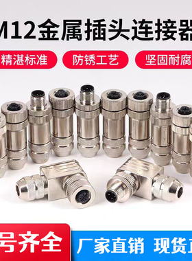 CMBS8241-0 CMB8241-0/9 BM8151-0 BMSWS8151-8.5图尔克连接器