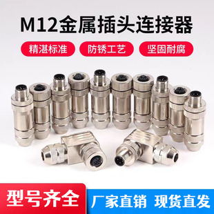 PUR BK10M CAN G线缆 V15 BK1M