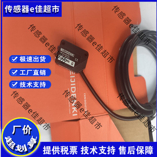 ESB 30N光电开关 D70N D70P R400P X09N R400N Z30N PTE PTZ