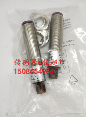 对射光电开关传感器P18-T015MD-EIEL4/T015MN-SIEU4/T015MP-SIEU4