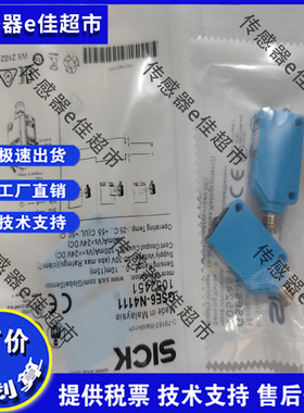 现货 施克漫反射光电开关GTE6L-N3211 GTE6L-P3211 GTB6-N1212S37