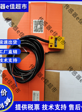 明治接近开关TQF18-05NO TQN17-08NC TQN18C-08NC TQN18-08PC PO