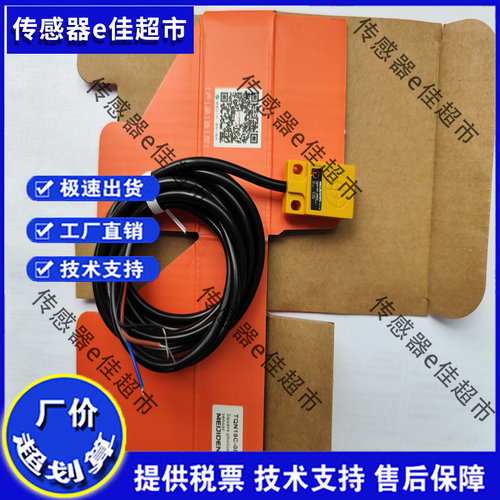 明治接近开关TQF18-05NO TQN17-08NC TQN18C-08NC TQN18-08PC PO