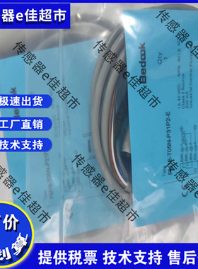 IB4-M12-E2/2M M12-D0/2M E0/E1/E3/2M T0/T1 A2/A4/2M-XJ传感器