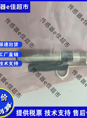 全新易福门接近开关OF5019 OF5027 OF5012 OF5018 OF5014 OF5070