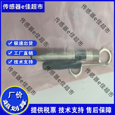 全新 OF5012 OF5016 OF5018 OF5019 OF5021 OF5022 OF5027 传感器