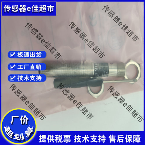 全新易福门接近开关OF5019 OF5027 OF5012 OF5018 OF5014 OF5070
