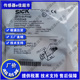 GRTB18 P2431V GRTE18S 光电开关 P2412V P1112V传感器