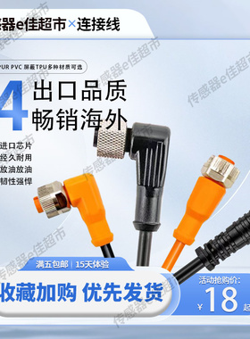 YF2A14-050VB3XLEAX德国西克SICK全新M12电源线订货号2096235