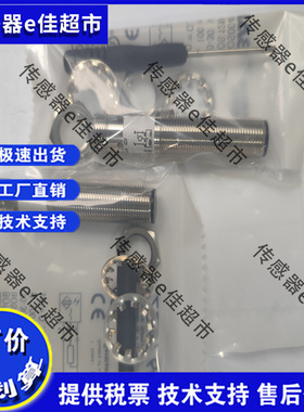 全新巴鲁夫接近开关BES0046 BES M12MG-GSC30B-BV03传感器高品质